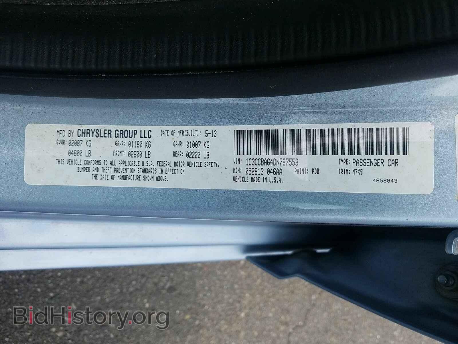 2013 Chrysler 200 - VIN: 1C3CCBAG4DN767553 - Фото 6