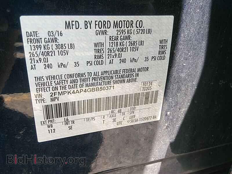 2016 Ford Edge - VIN: 2FMPK4AP4GBB50371 - Фото 6