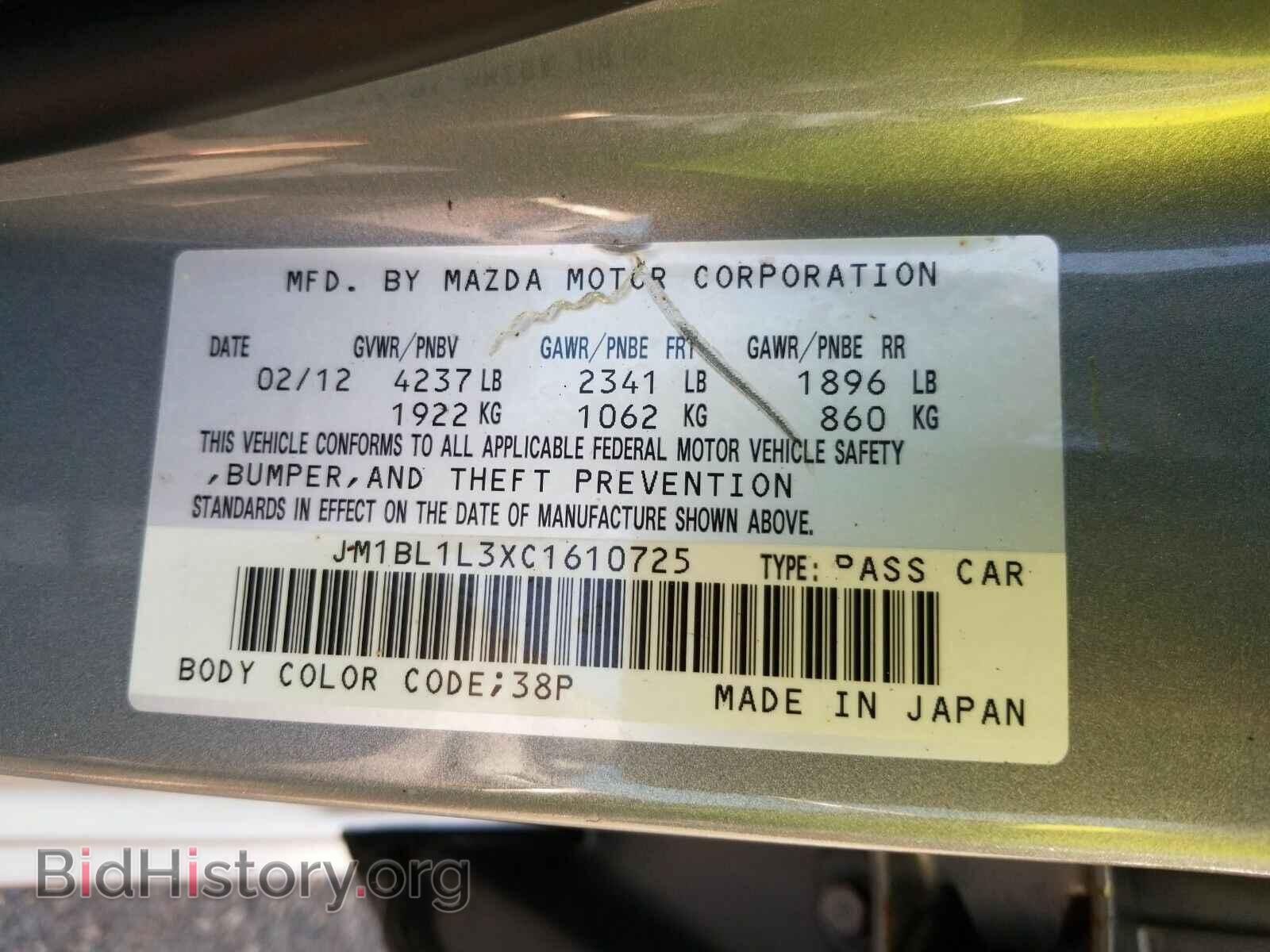 2012 Mazda Mazda3 - VIN: JM1BL1L3XC1610725 - Фото 6