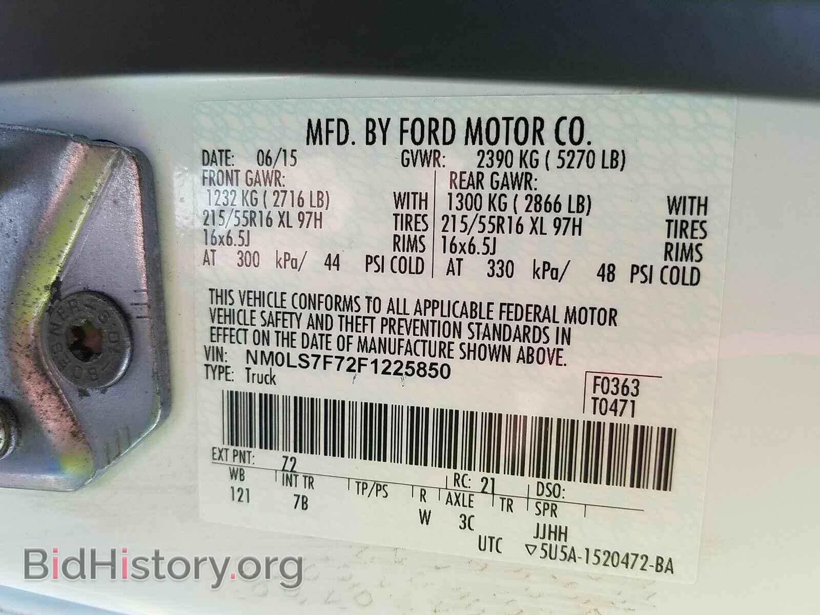 2015 Ford Transit Connect - VIN: NM0LS7F72F1225850 - Фото 6