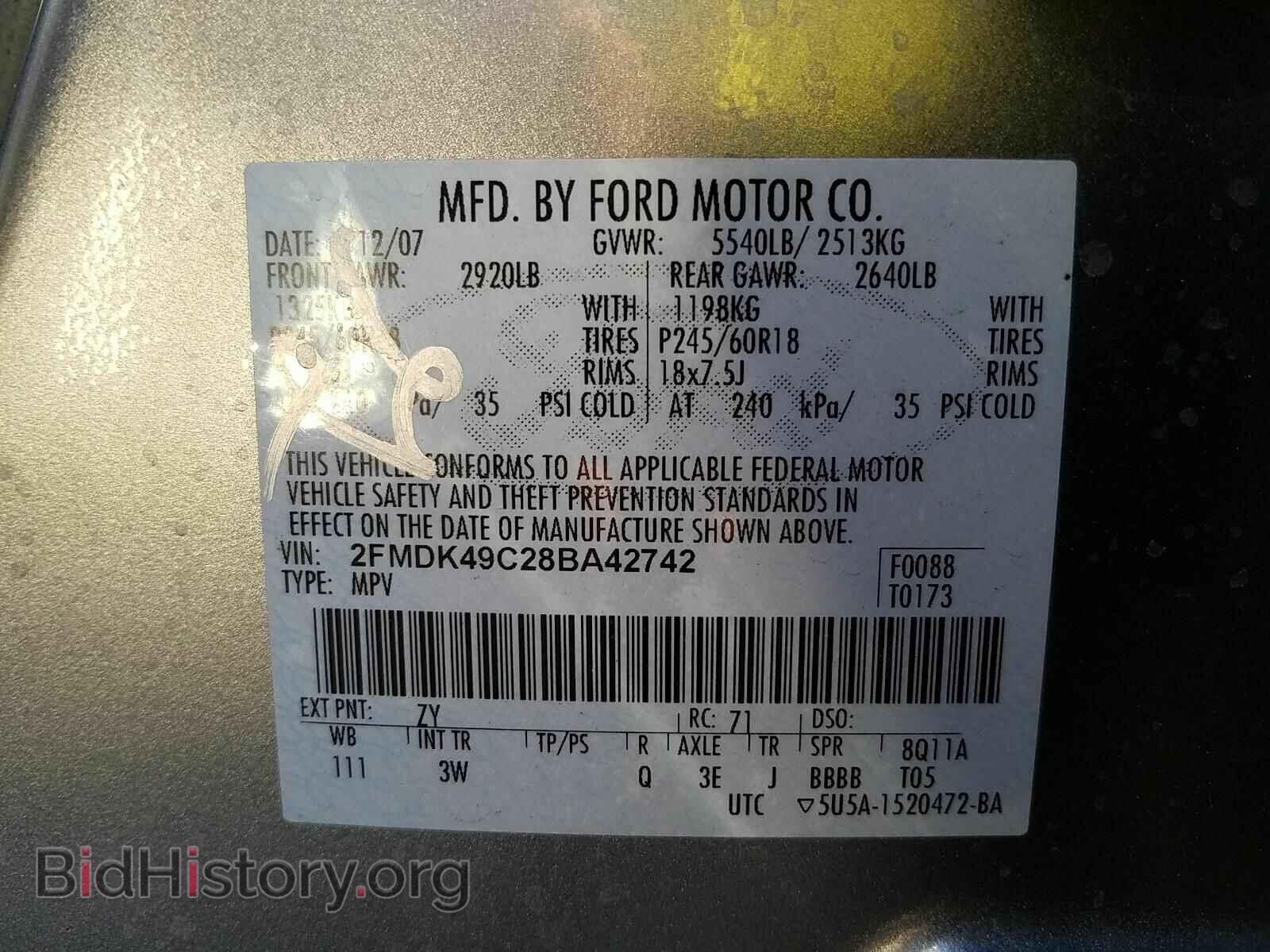2008 Ford Edge - VIN: 2FMDK49C28BA42742 - Фото 6