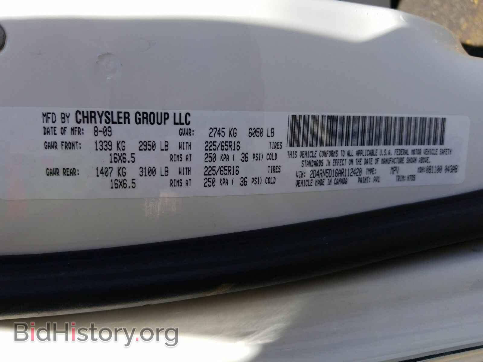 2010 Dodge Grand Caravan - VIN: 2D4RN5D16AR112420 - Фото 6