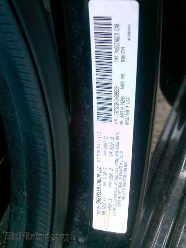 2013 Dodge Avenger - VIN: 1C3CDZCB4DN689539 - Photo 6