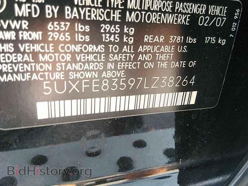 2007 BMW X5 - VIN: 5UXFE83597LZ38264 - Фото 6