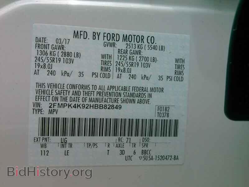 2017 Ford Edge - VIN: 2FMPK4K92HBB82849 - Фото 6