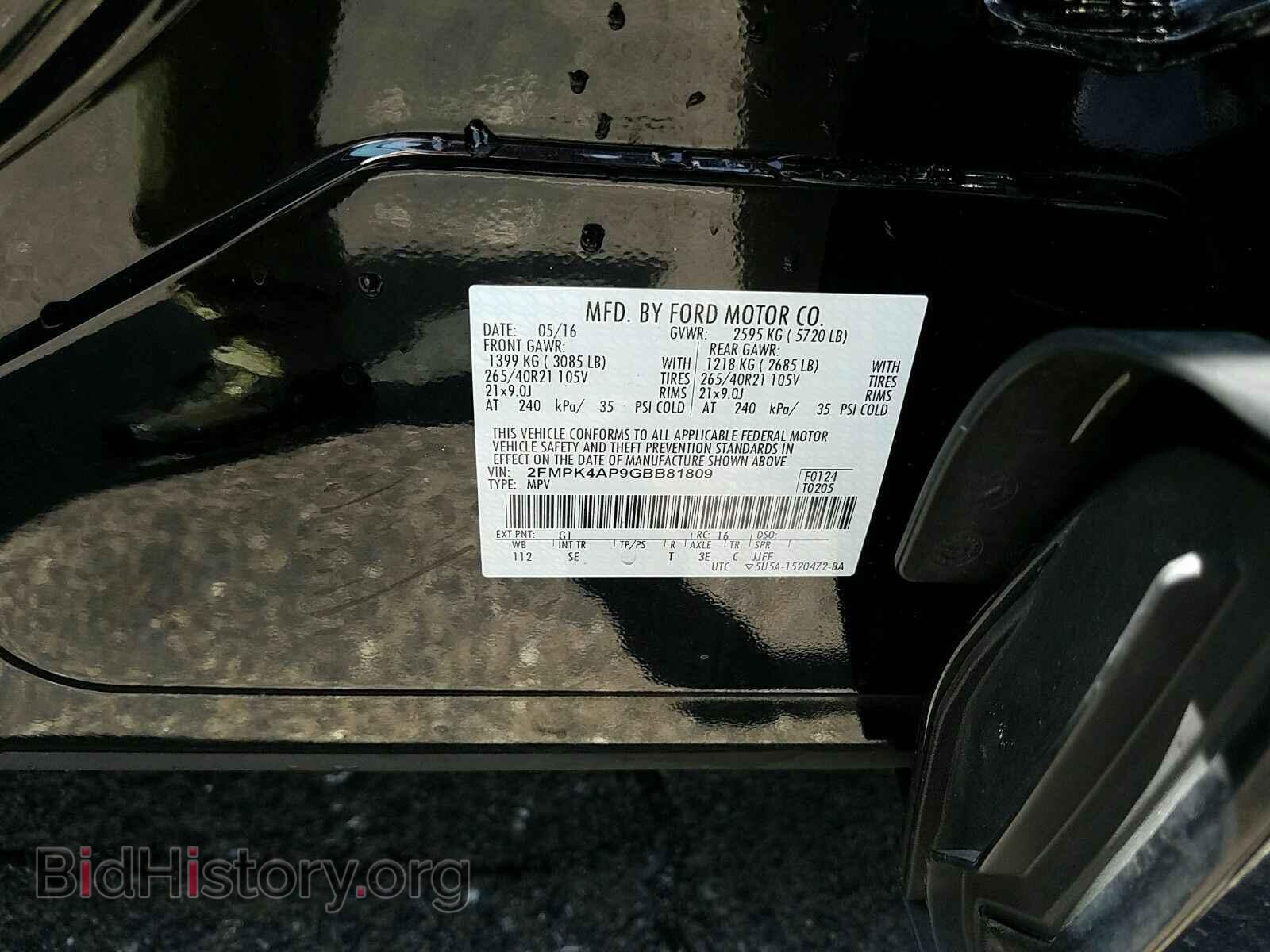 2016 Ford Edge - VIN: 2FMPK4AP9GBB81809 - Фото 6