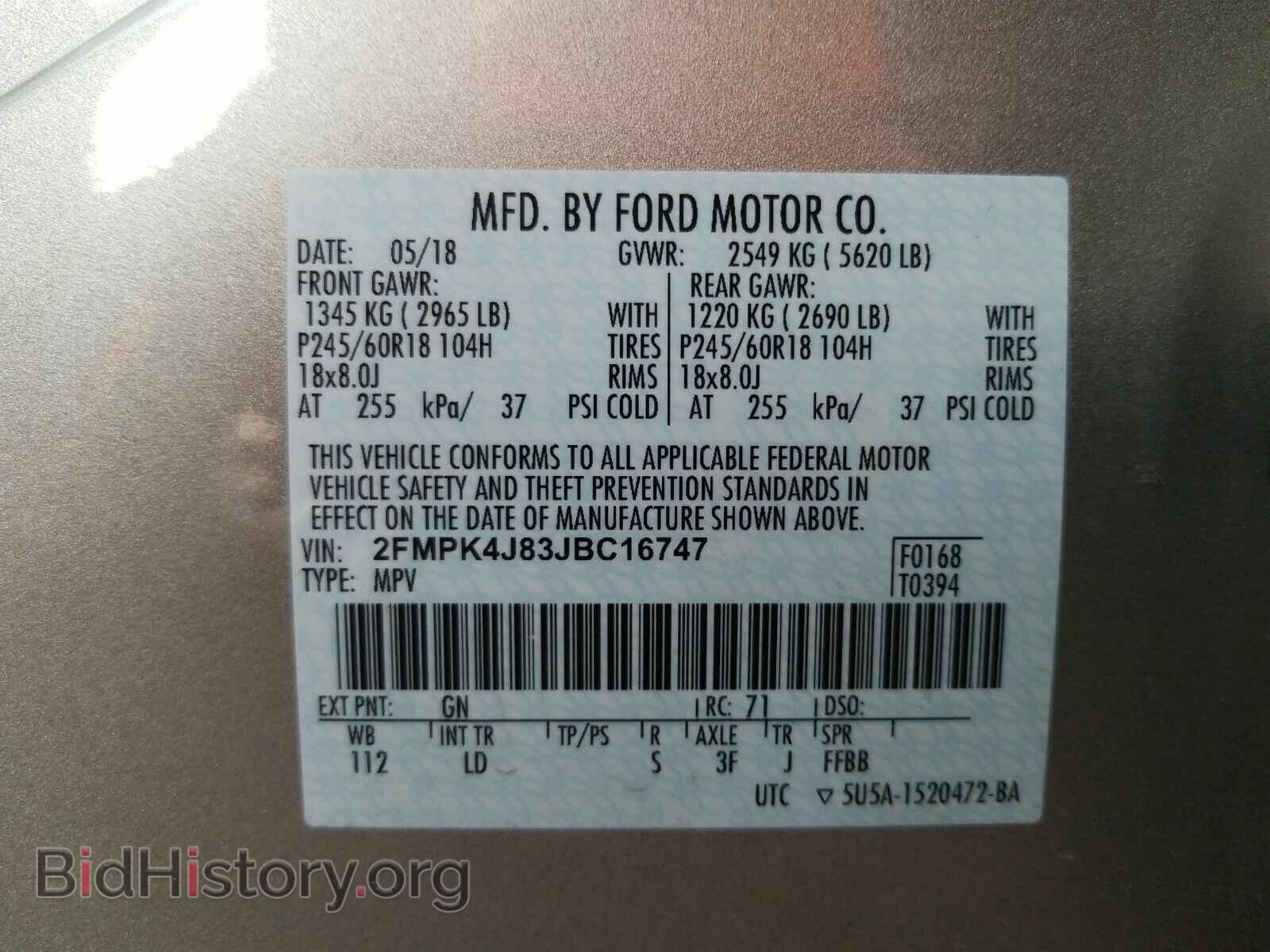 2018 Ford Edge - VIN: 2FMPK4J83JBC16747 - Фото 6