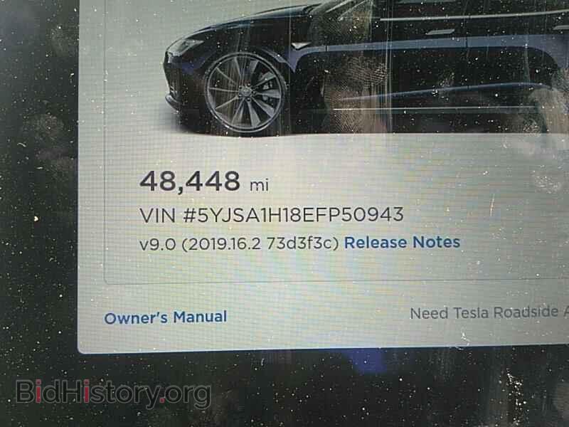 2014 Tesla Model S - VIN: 5YJSA1H18EFP50943 - Photo 5