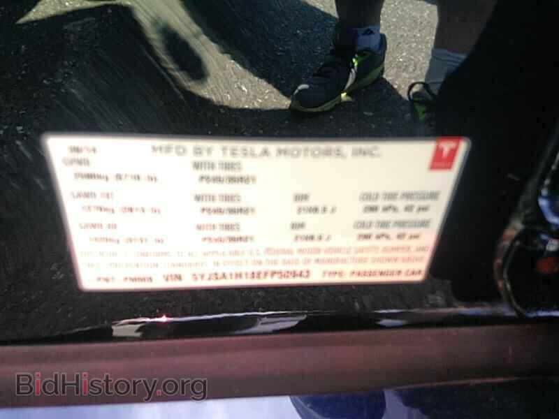 2014 Tesla Model S - VIN: 5YJSA1H18EFP50943 - Photo 6