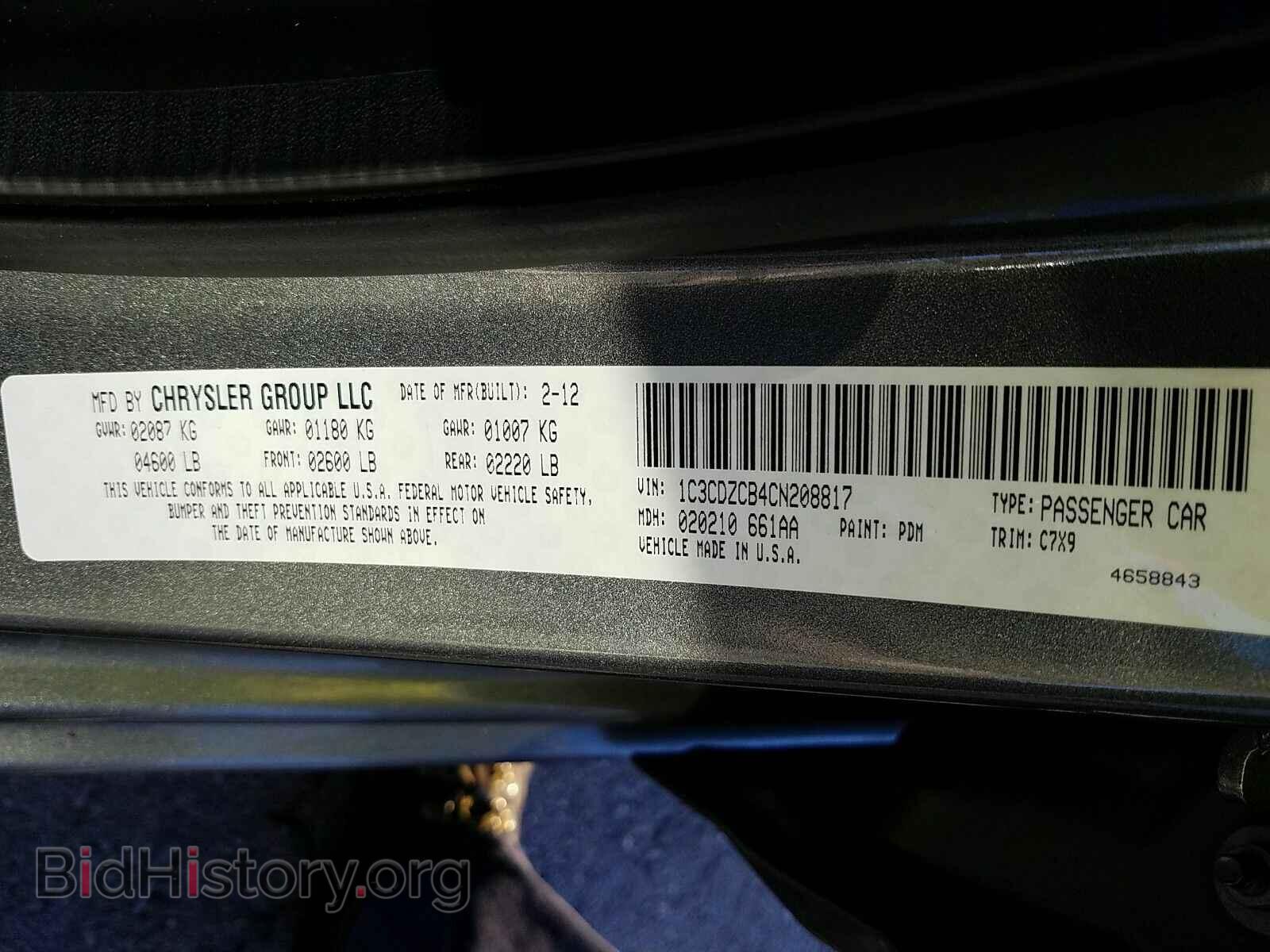 2012 Dodge Avenger - VIN: 1C3CDZCB4CN208817 - Фото 6