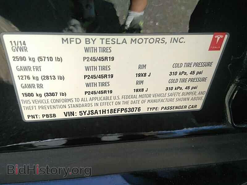 2014 Tesla Model S - VIN: 5YJSA1H18EFP63076 - Фото 6