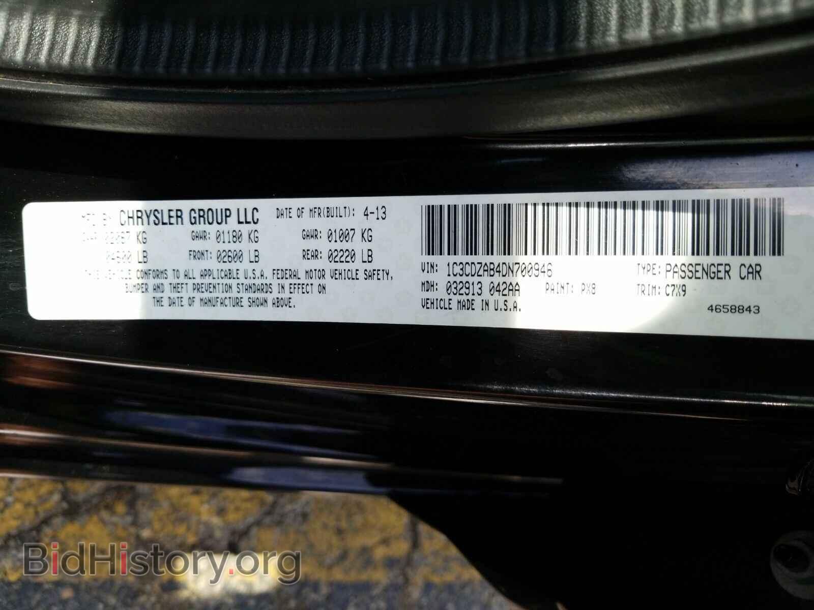 2013 Dodge Avenger - VIN: 1C3CDZAB4DN700946 - Photo 6