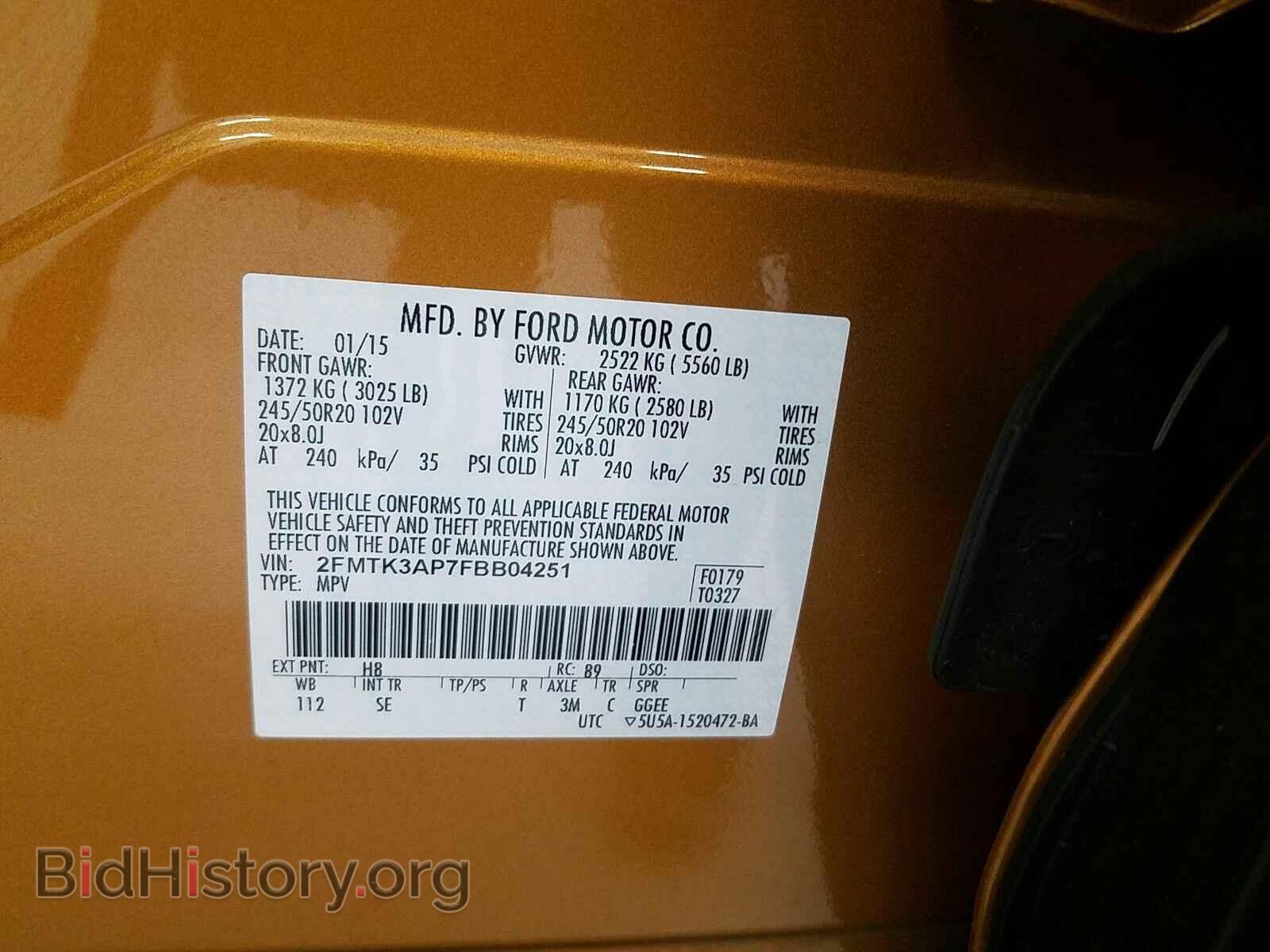 2015 Ford Edge - VIN: 2FMTK3AP7FBB04251 - Photo 14
