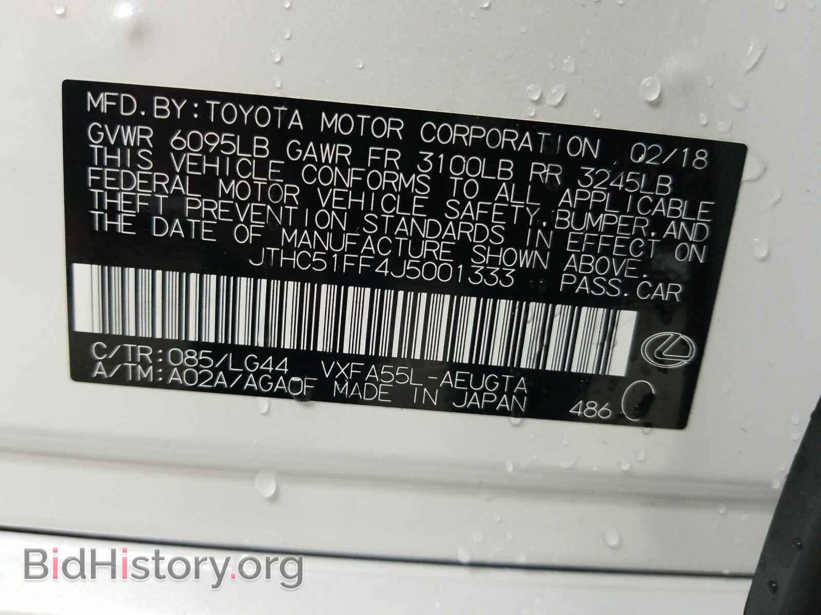 2018 Lexus LS - VIN: JTHC51FF4J5001333 - Фото 15