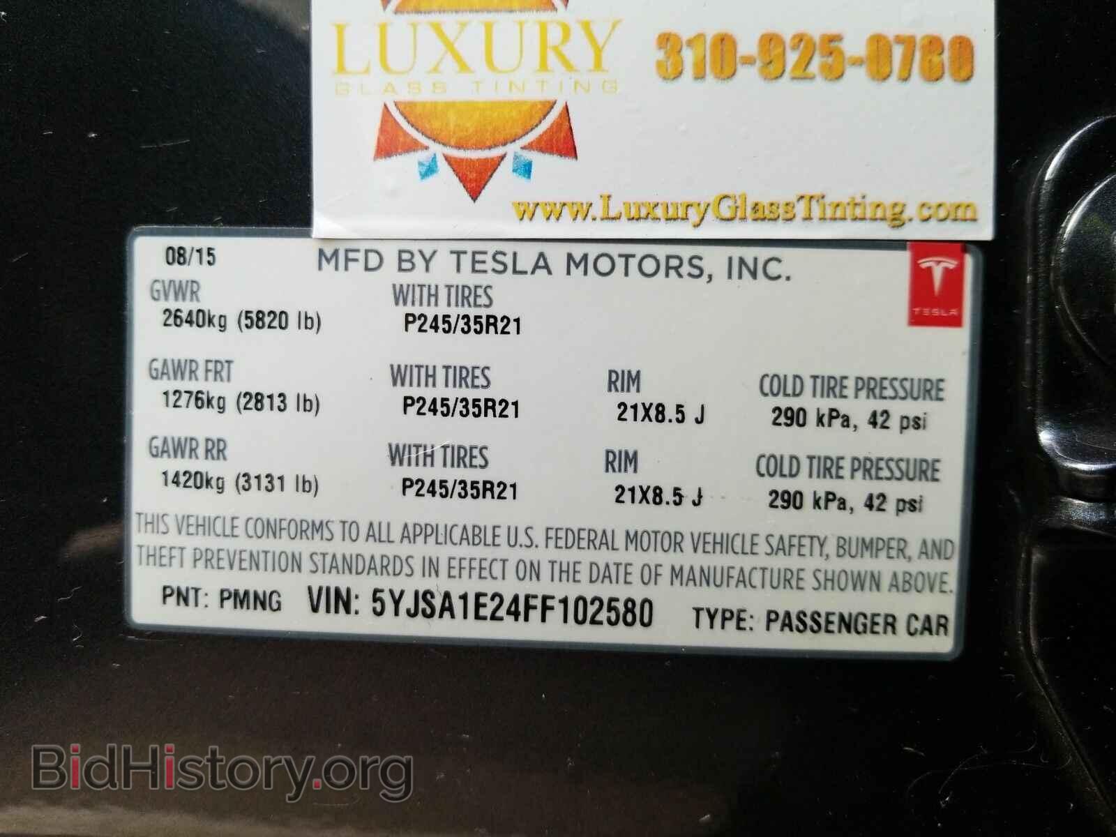 2015 Tesla Model S - VIN: 5YJSA1E24FF102580 - Photo 6