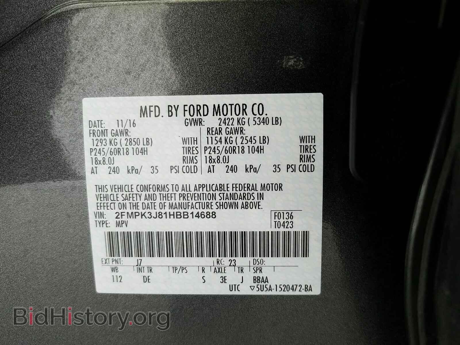 2017 Ford Edge - VIN: 2FMPK3J81HBB14688 - Фото 14