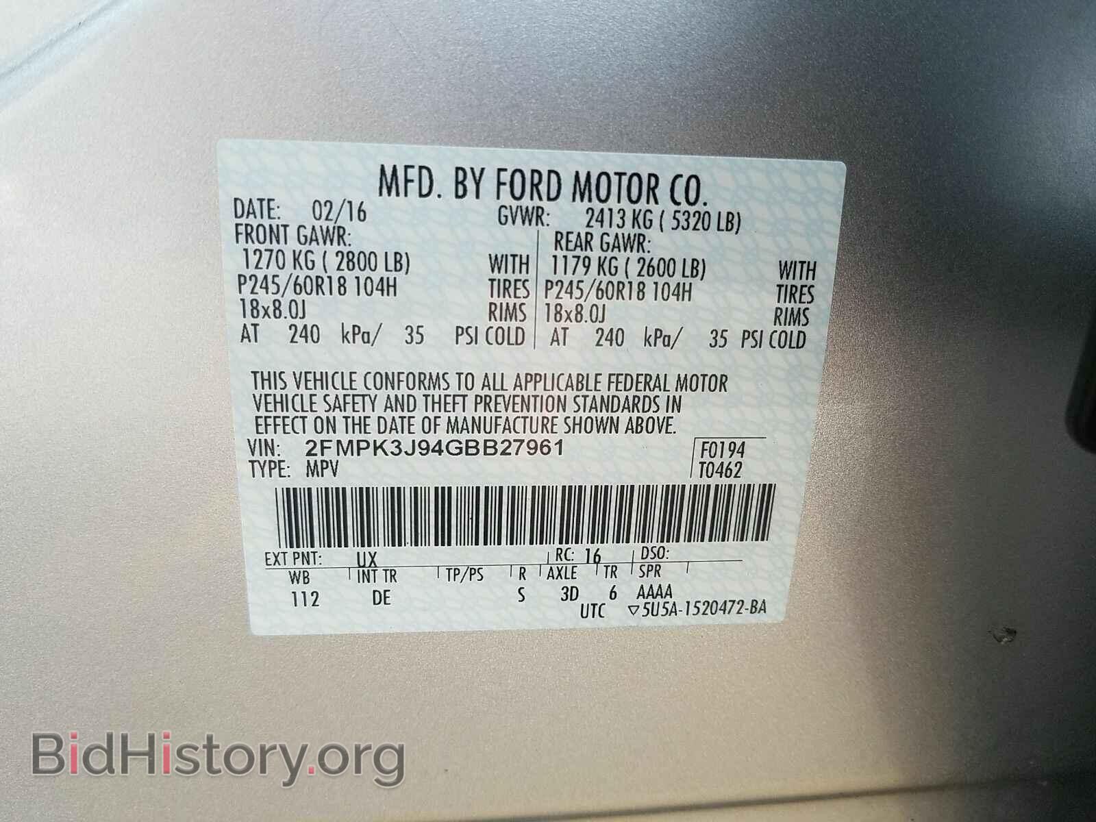 2016 Ford Edge - VIN: 2FMPK3J94GBB27961 - Фото 6