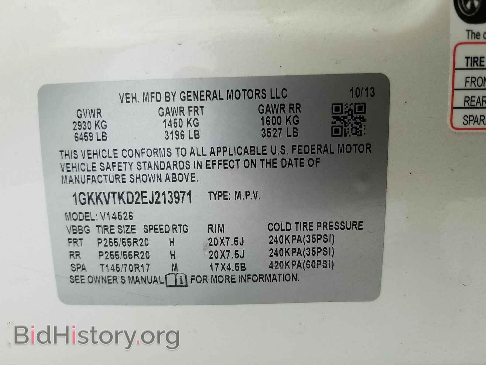 2014 GMC Acadia - VIN: 1GKKVTKD2EJ213971 - Photo 16