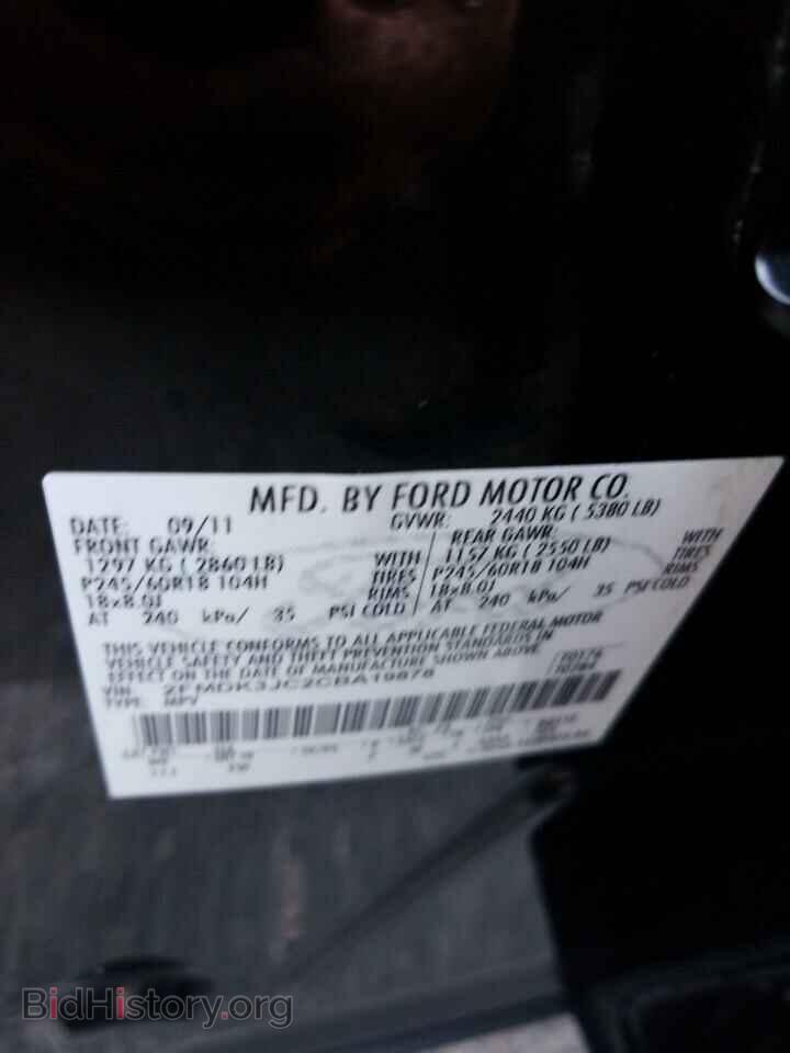 2012 Ford Edge - VIN: 2FMDK3JC2CBA19878 - Фото 6