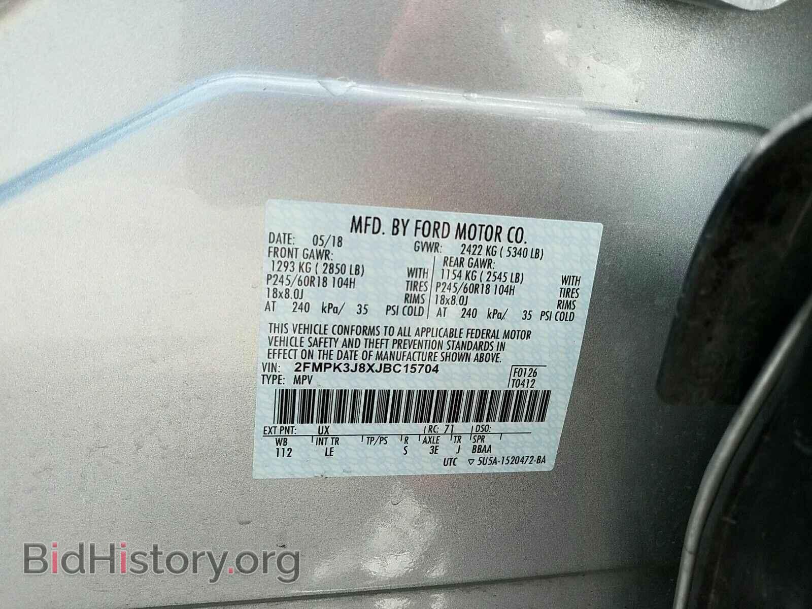 2018 Ford Edge - VIN: 2FMPK3J8XJBC15704 - Фото 6