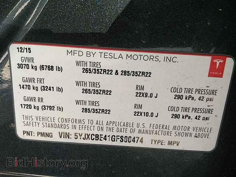 2016 Tesla Model X - VIN: 5YJXCBE41GFS00474 - Фото 6