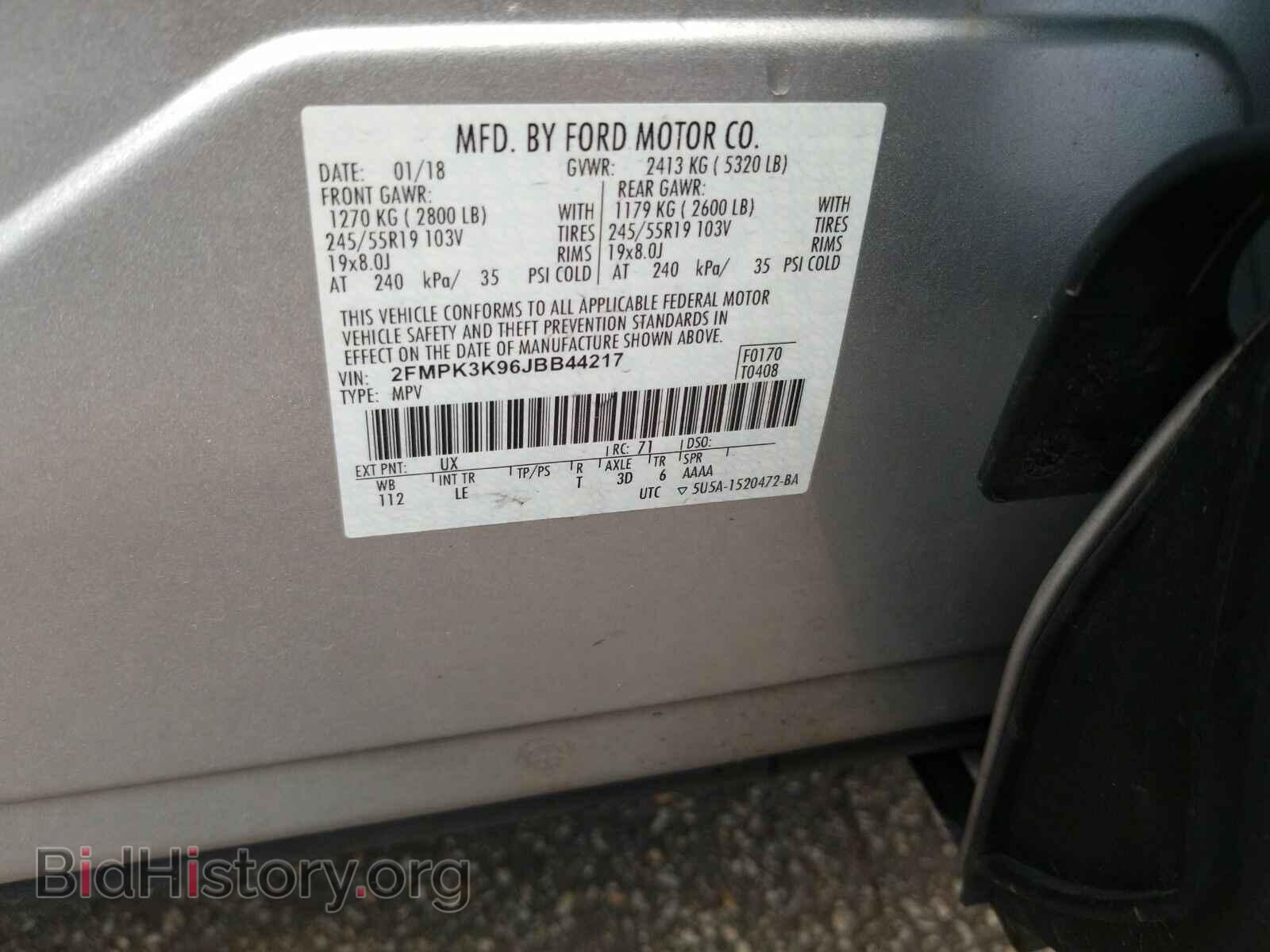 2018 Ford Edge - VIN: 2FMPK3K96JBB44217 - Фото 6