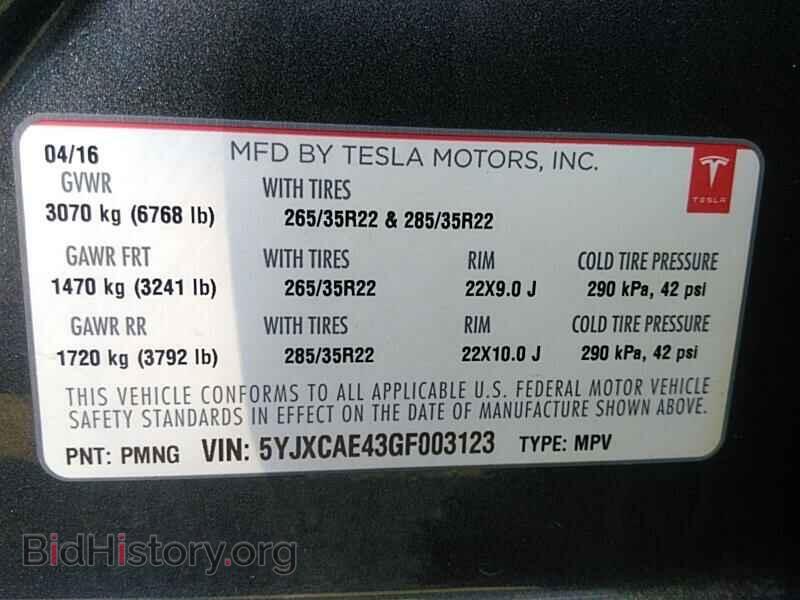 2016 Tesla Model X - VIN: 5YJXCAE43GF003123 - Фото 6