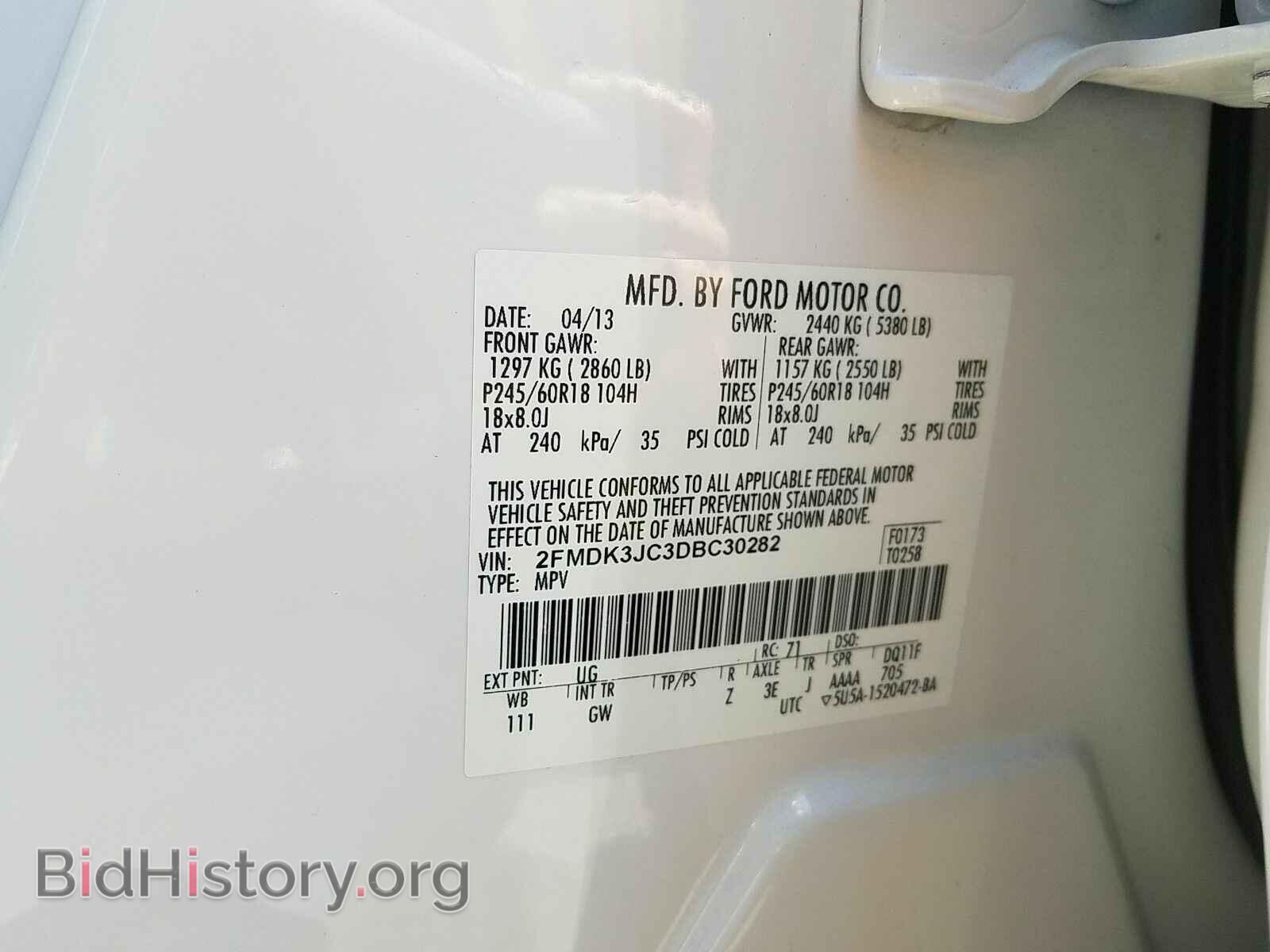2013 Ford Edge - VIN: 2FMDK3JC3DBC30282 - Фото 6