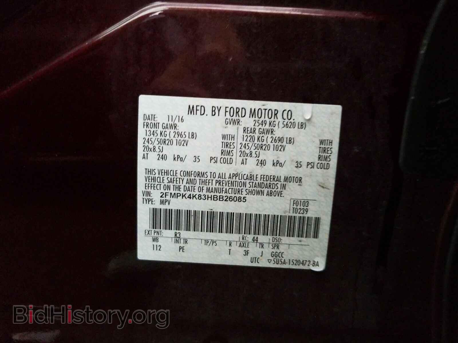 2017 Ford Edge - VIN: 2FMPK4K83HBB26085 - Фото 6