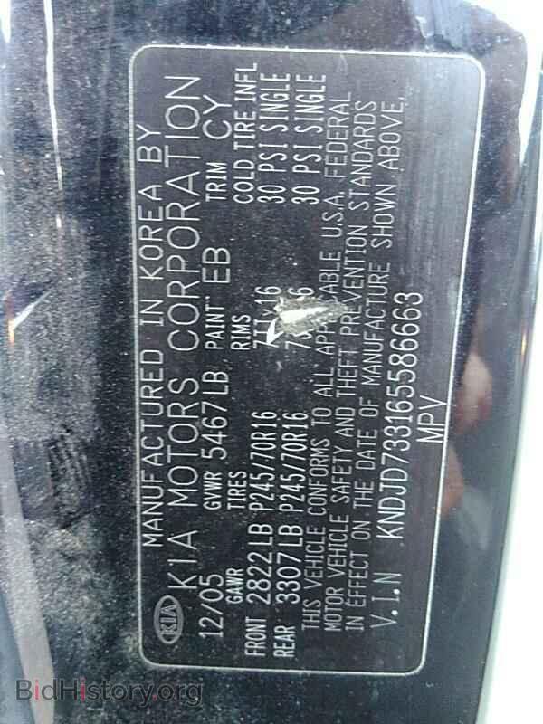 2006 Kia Sorento - VIN: KNDJD733165586663 - Фото 6