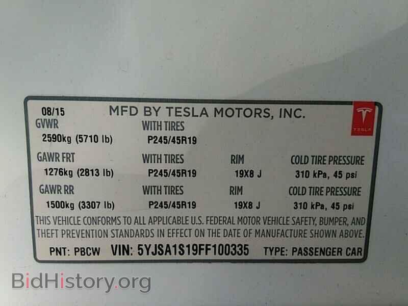 2015 Tesla Model S - VIN: 5YJSA1S19FF100335 - Фото 6