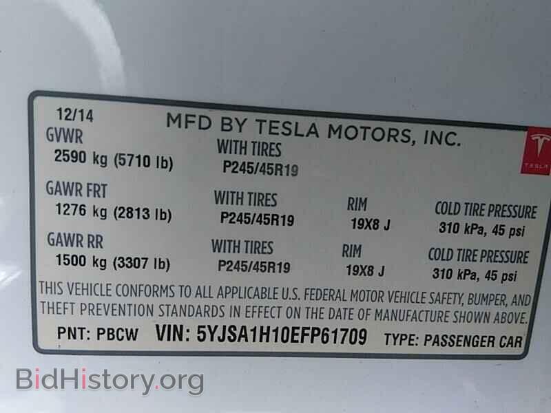 2014 Tesla Model S - VIN: 5YJSA1H10EFP61709 - Фото 6