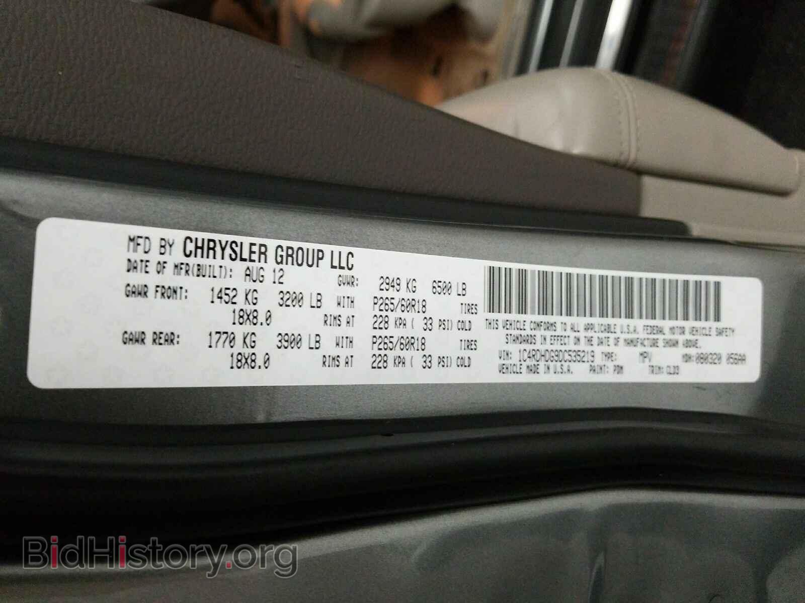 2013 Dodge Durango - VIN: 1C4RDHDG9DC535219 - Фото 15