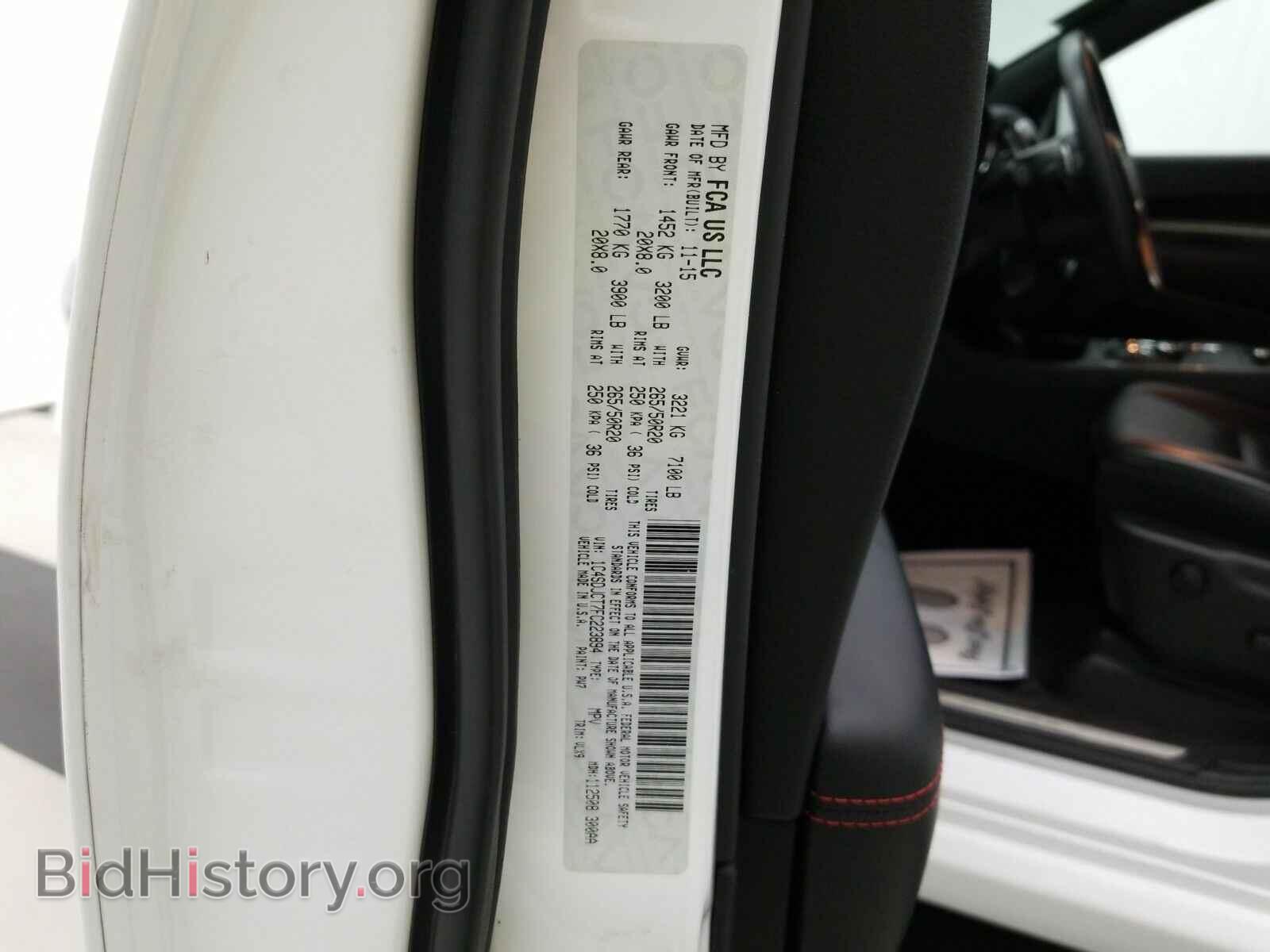 2015 Dodge Durango - VIN: 1C4SDJCT7FC223894 - Фото 14
