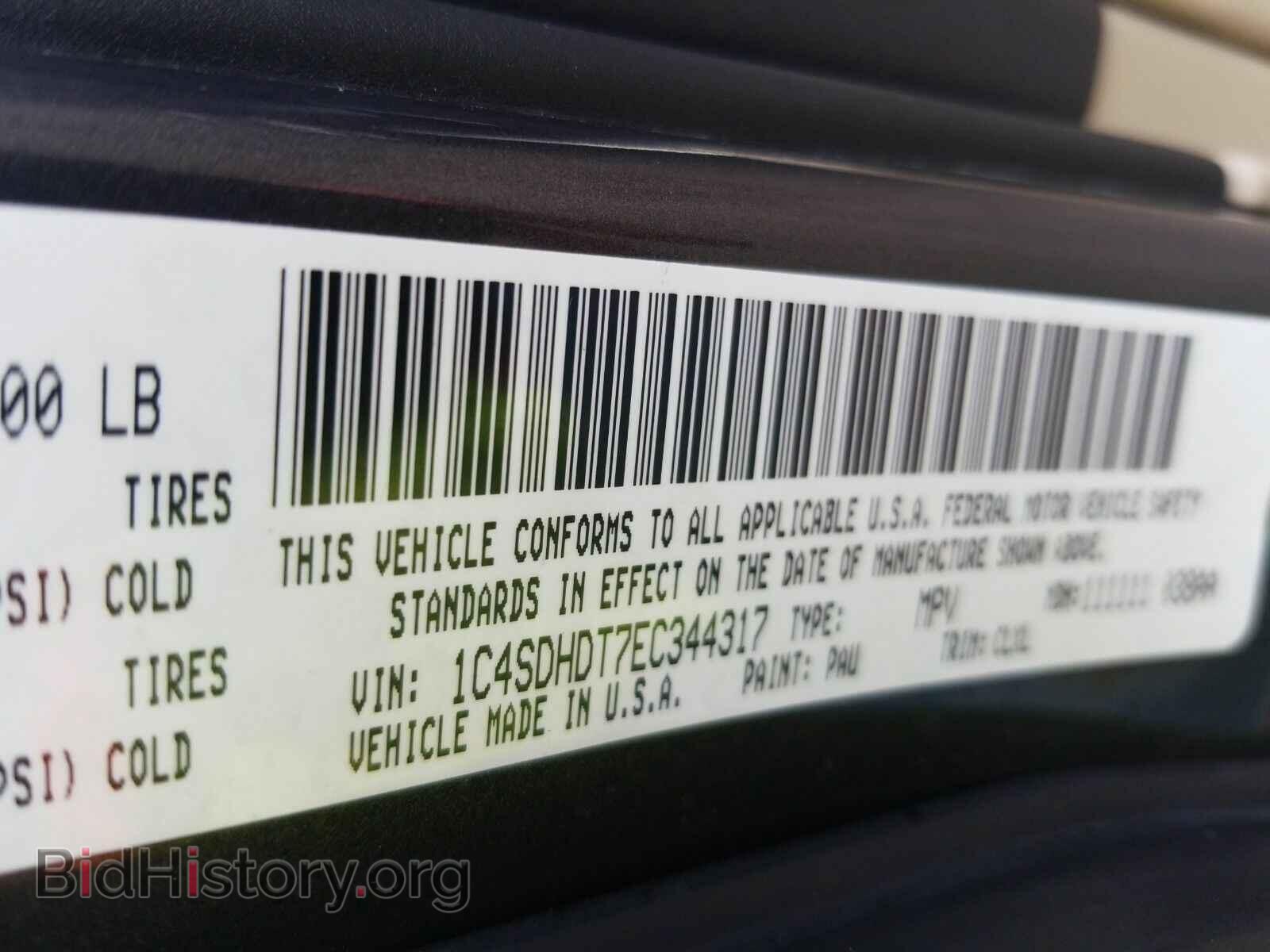 2014 Dodge Durango - VIN: 1C4SDHDT7EC344317 - Фото 6