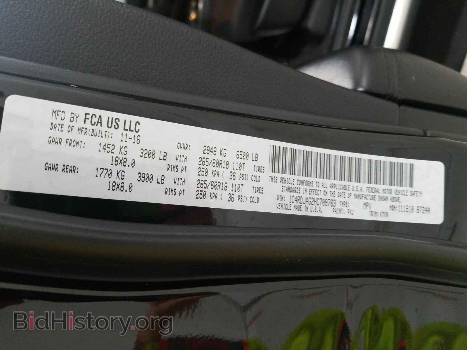 2017 Dodge Durango - VIN: 1C4RDJAG2HC709763 - Фото 15