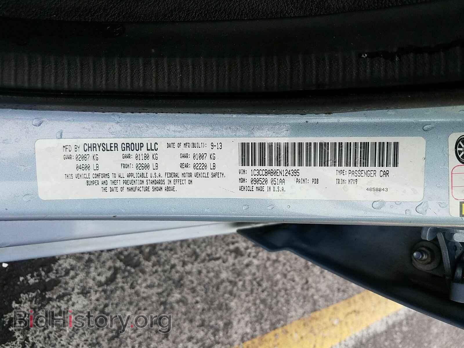 2014 Chrysler 200 - VIN: 1C3CCBAB0EN124395 - Фото 6