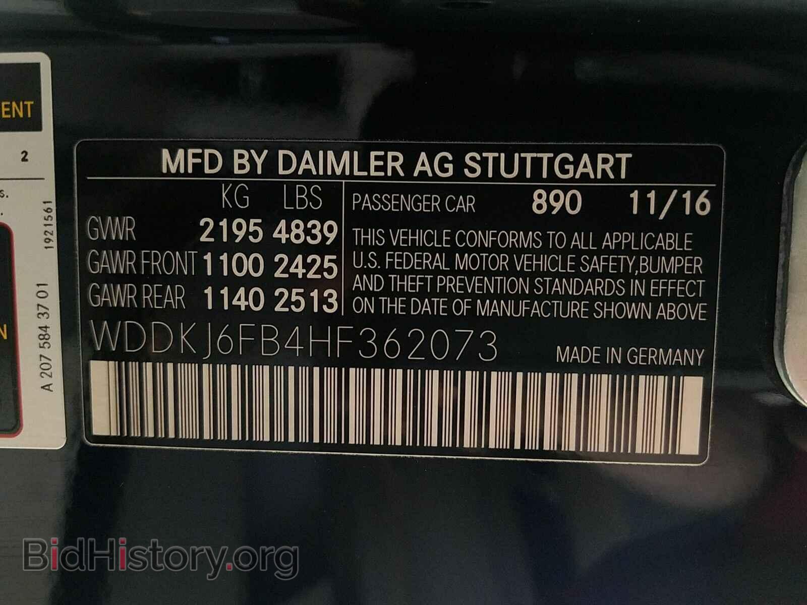 2017 Mercedes-Benz E-Class - VIN: WDDKJ6FB4HF362073 - Фото 6