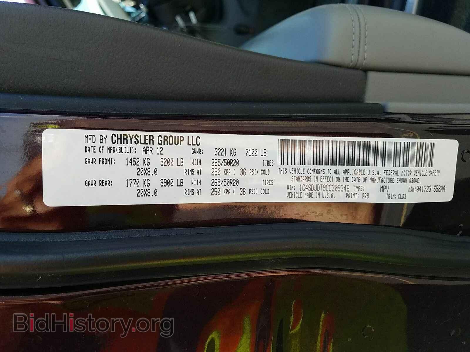 2012 Dodge Durango - VIN: 1C4SDJDT9CC309346 - Фото 6