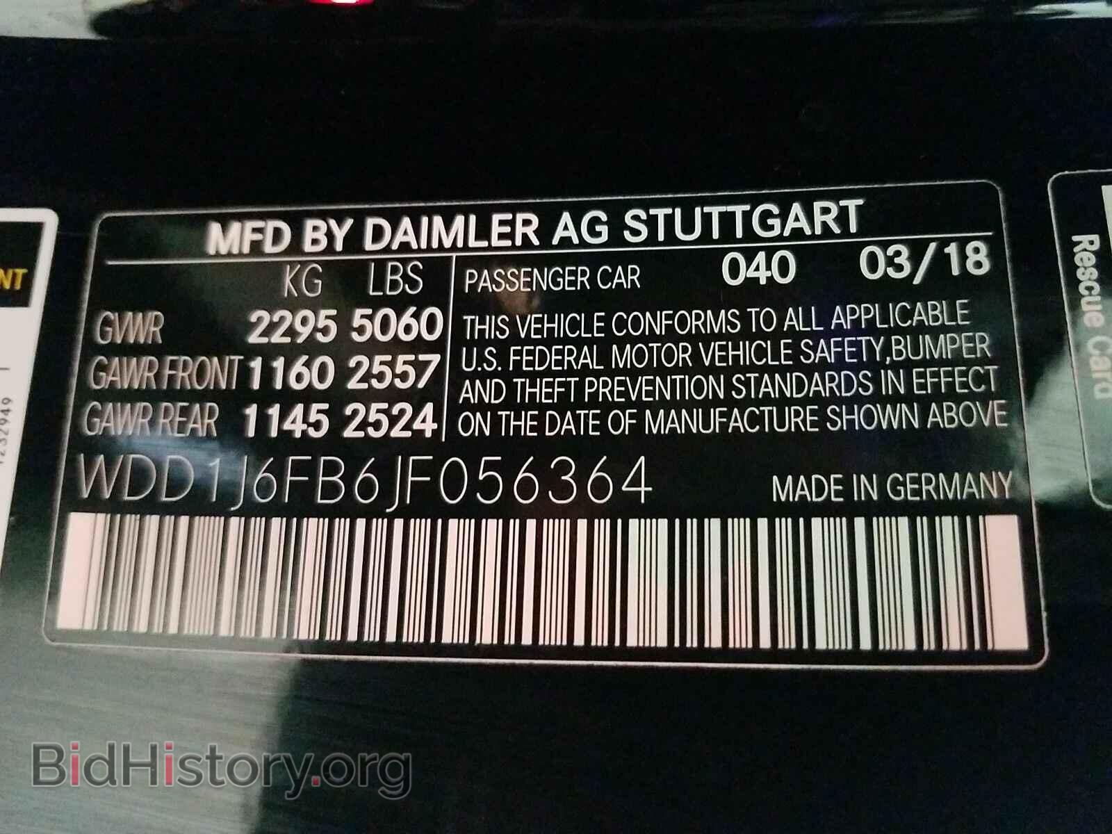 2018 Mercedes-Benz E-Class - VIN: WDD1J6FB6JF056364 - Фото 6