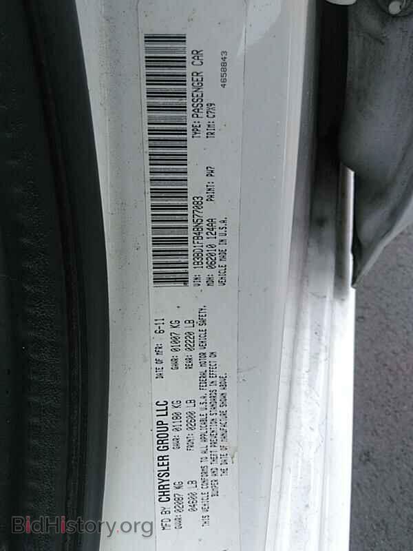 2011 Dodge Avenger - VIN: 1B3BD1FB4BN577083 - Фото 6