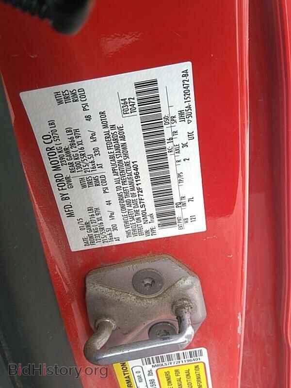 2015 Ford Transit Connect - VIN: NM0LS7F72F1196401 - Фото 6