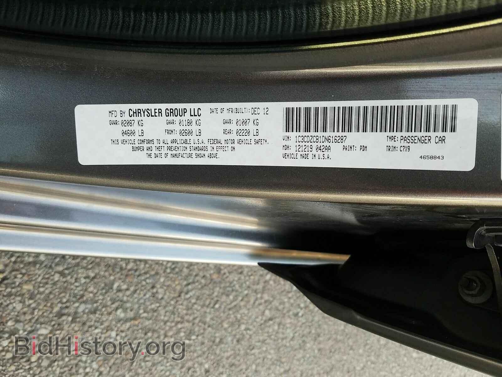 2013 Dodge Avenger - VIN: 1C3CDZCB1DN616287 - Photo 6