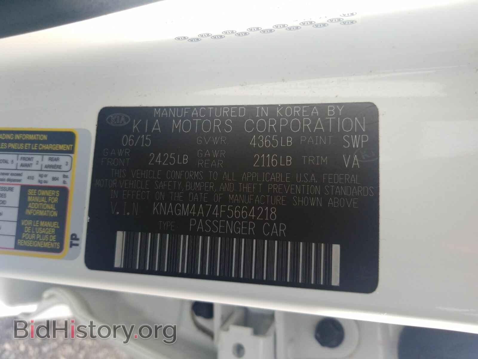 2015 Kia Optima - VIN: KNAGM4A74F5664218 - Photo 6