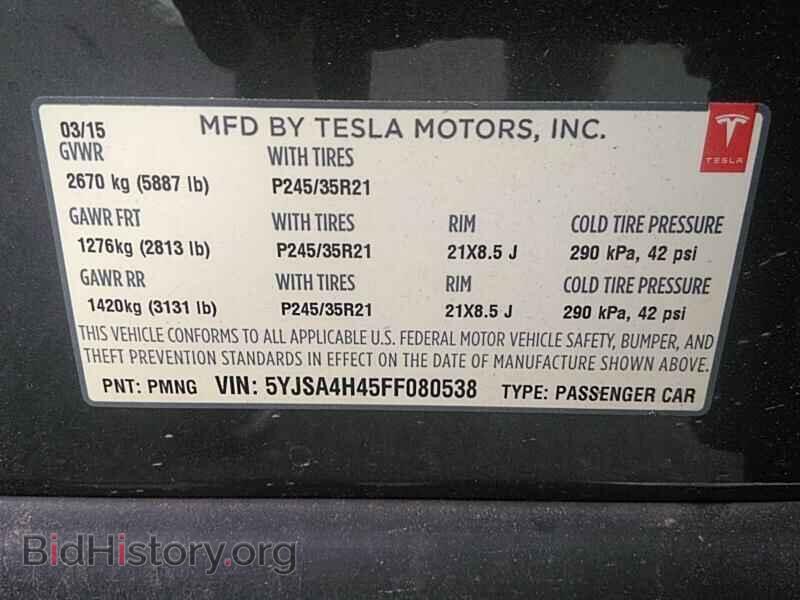 2015 Tesla Model S - VIN: 5YJSA4H45FF080538 - Фото 6