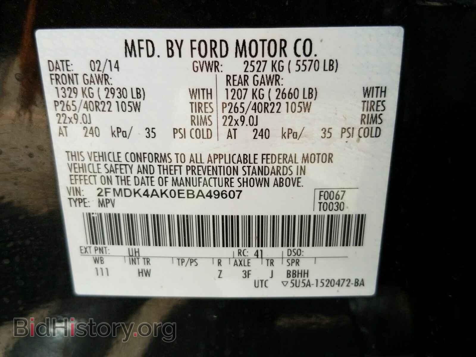 2014 Ford Edge - VIN: 2FMDK4AK0EBA49607 - Фото 6