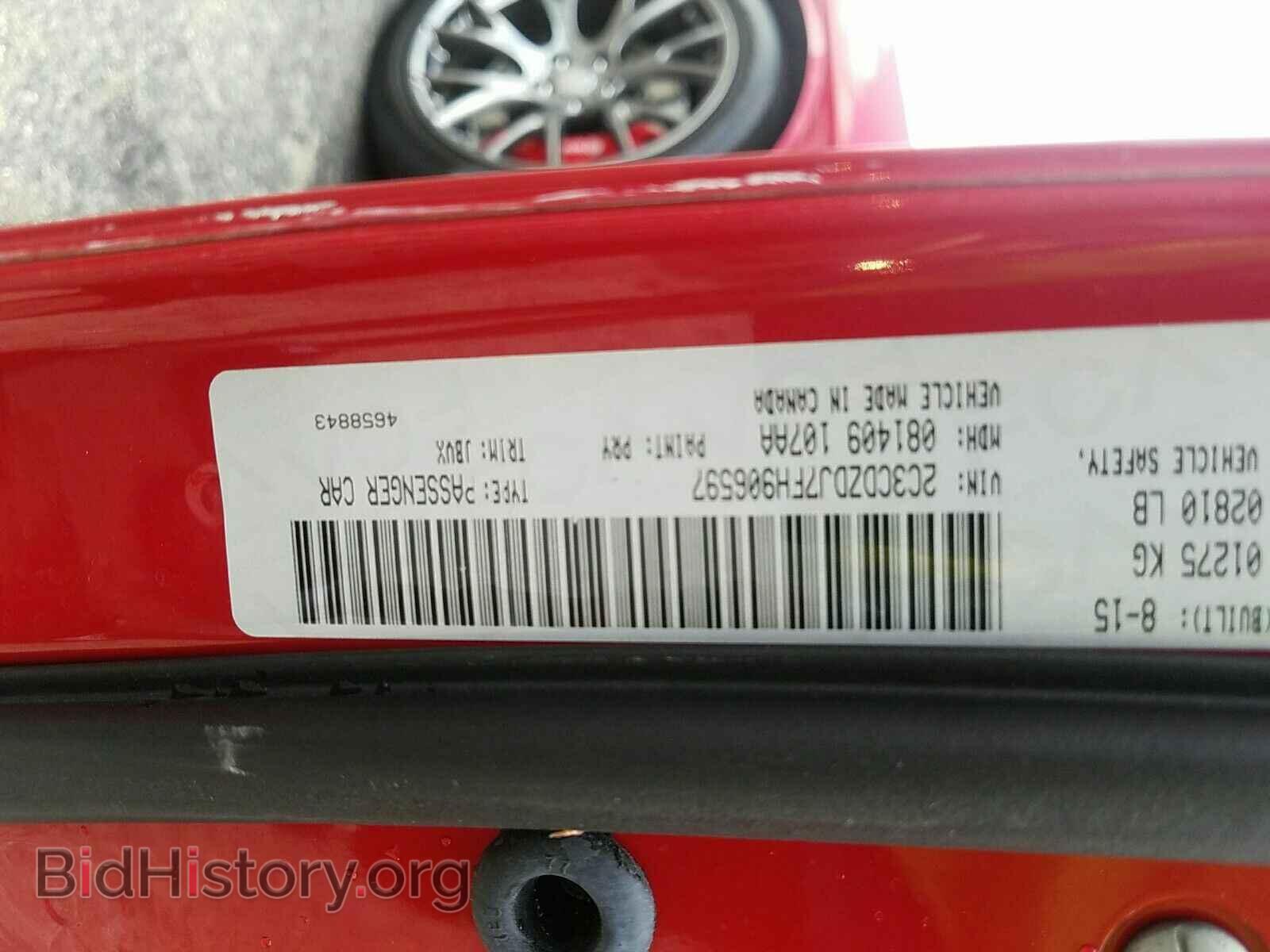 2015 Dodge Challenger - VIN: 2C3CDZDJ7FH906597 - Фото 6