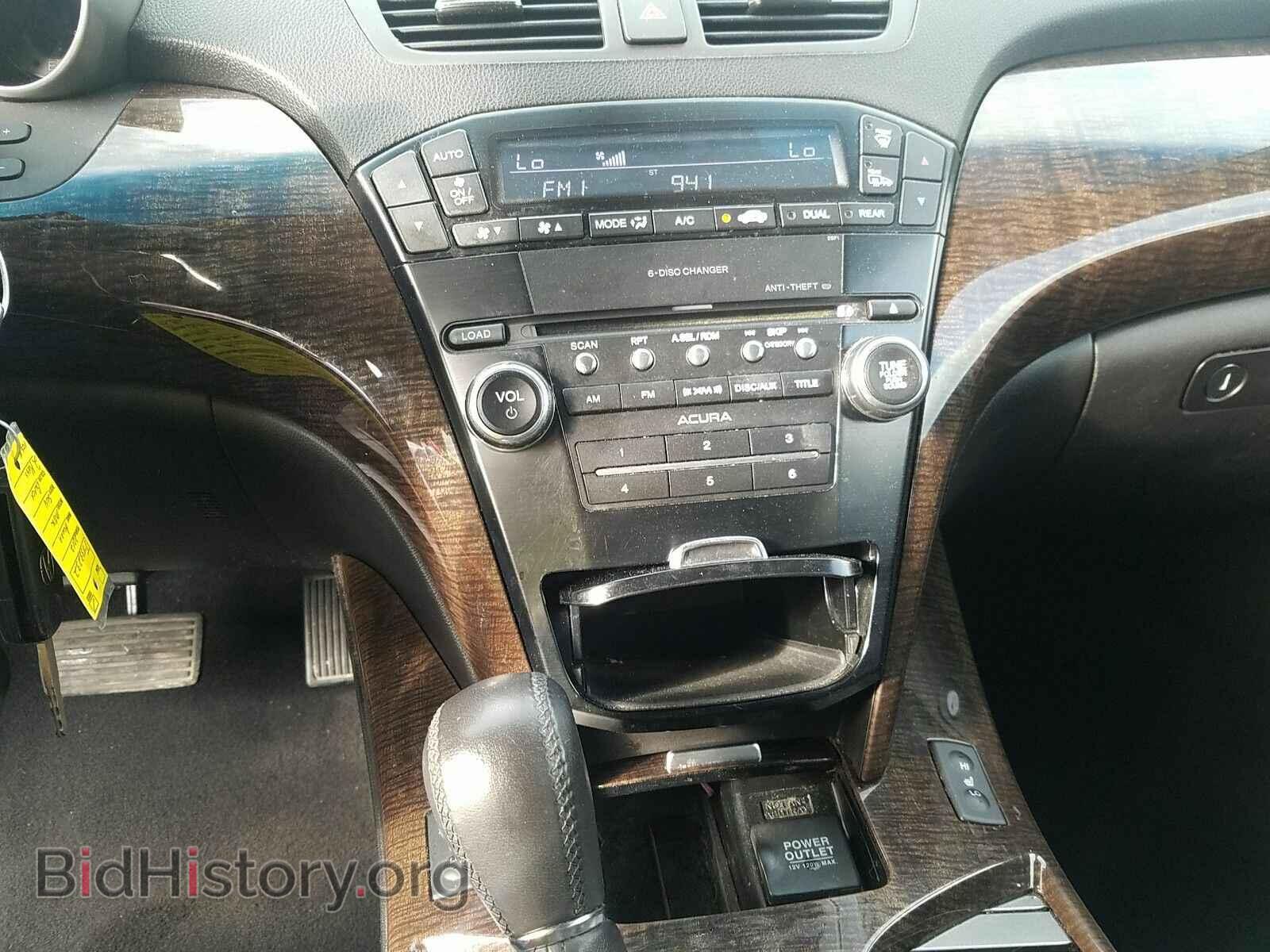 2012 Acura MDX - VIN: 2HNYD2H26CH533232 - Фото 4