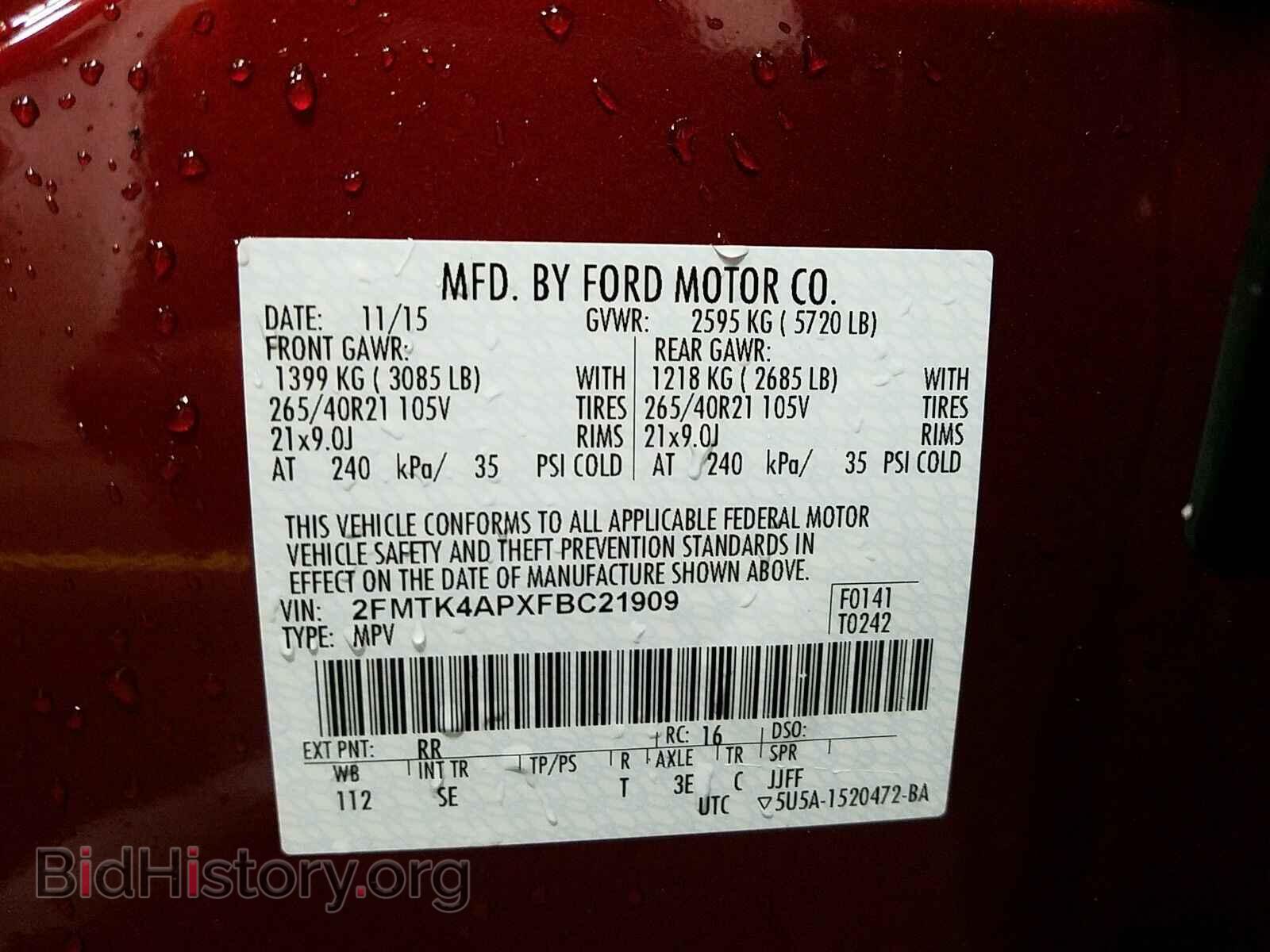 2015 Ford Edge - VIN: 2FMTK4APXFBC21909 - Фото 6