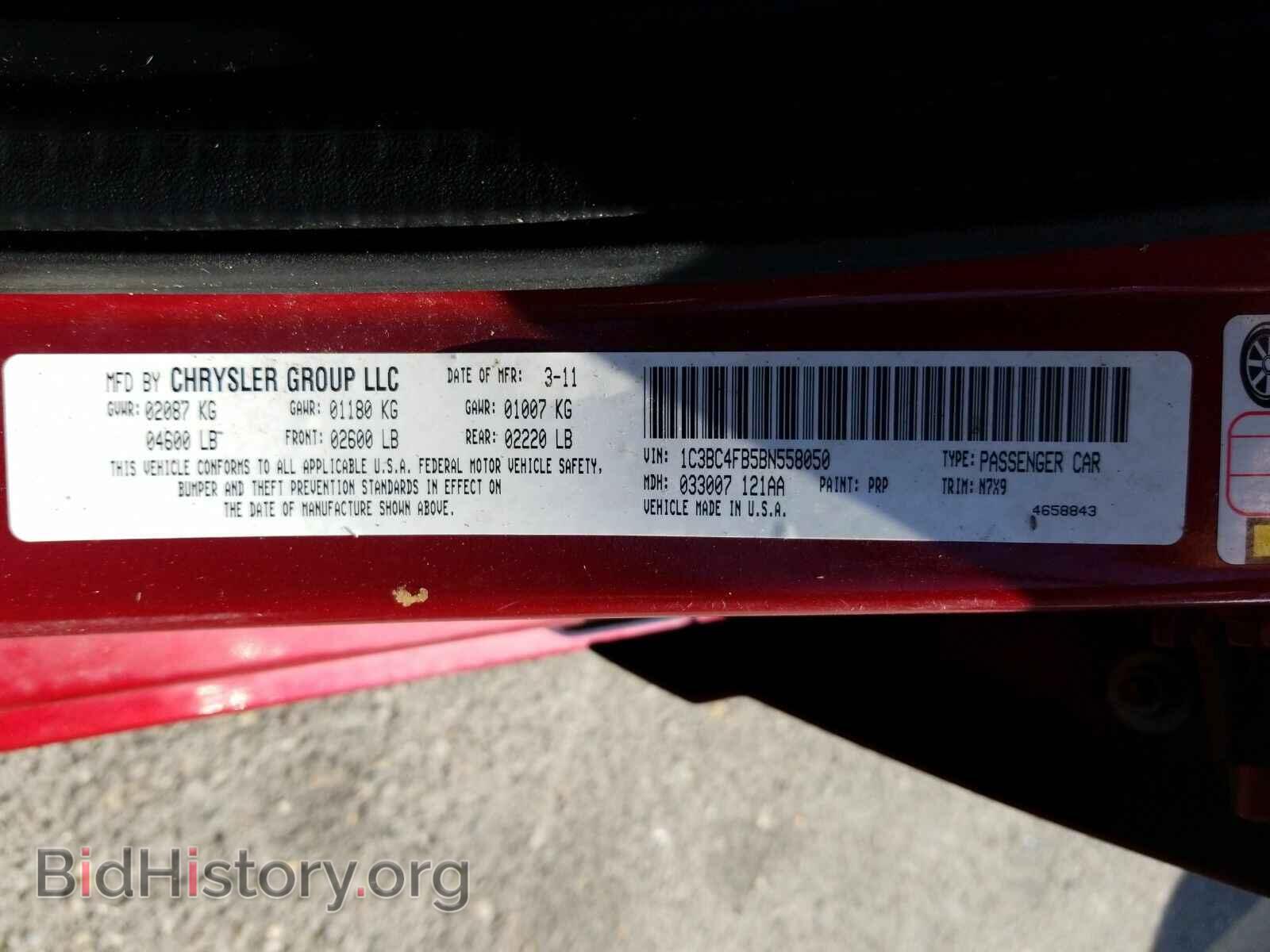 2011 Chrysler 200 - VIN: 1C3BC4FB5BN558050 - Фото 6